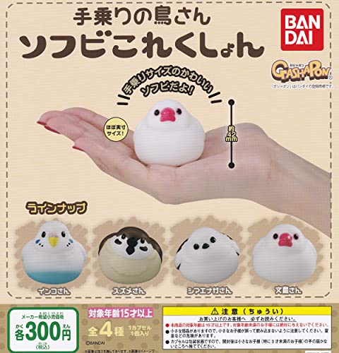 Handheld Vogel Soft Vinyl Sammlung Komplettsatz 4 Gashapon Kapsel Spielzeug - Bild 2 von 6
