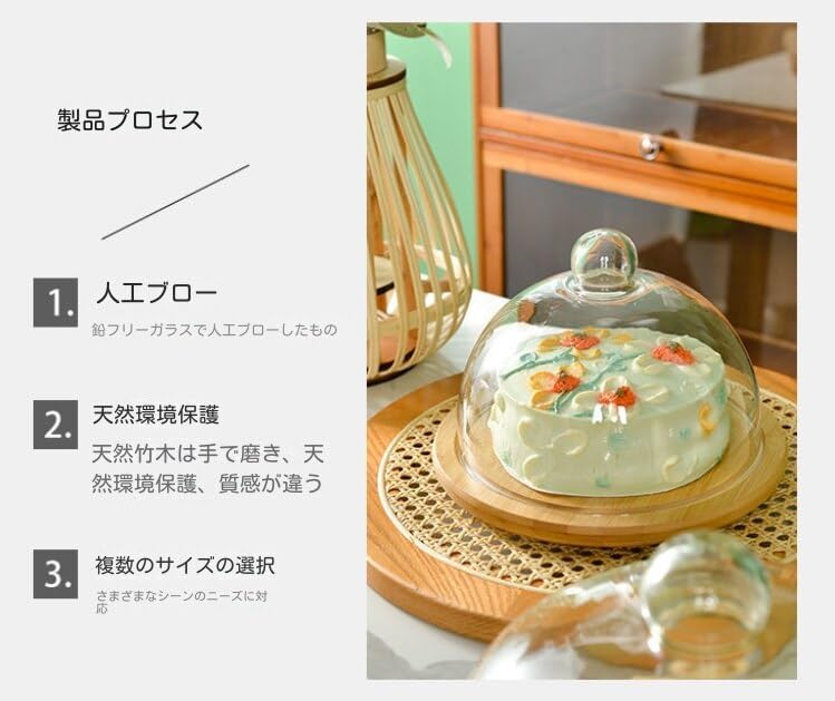 Amazon|ガラスドーム ケーキドーム ケーキカバー ケーキ Amazon|ガラスドーム ケーキドーム ケーキカバー ケーキ