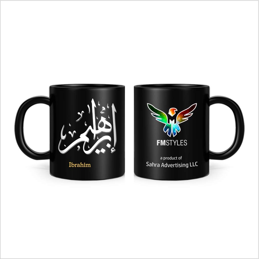 arabic Calligraphy Name Ibrahim - MUG-BLaCK-FMS461