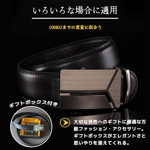 WISSUA ベルト スーツベルト メンズ オートロック式ベルト 穴なし サイズ調整可能 ビジネス カジュアル 紳士ベルト ギフトボックス付き の商品画像 1