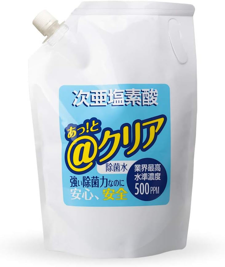 次亜塩素酸ナトリウムはノロウィルスにも効くので一応常備しています(次亜塩素酸 @クリア 2000ml)