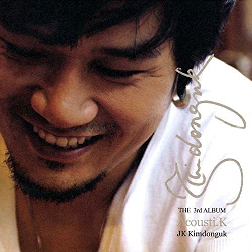 Amazon Music UnlimitedでJk キム・ドンウクを聴く