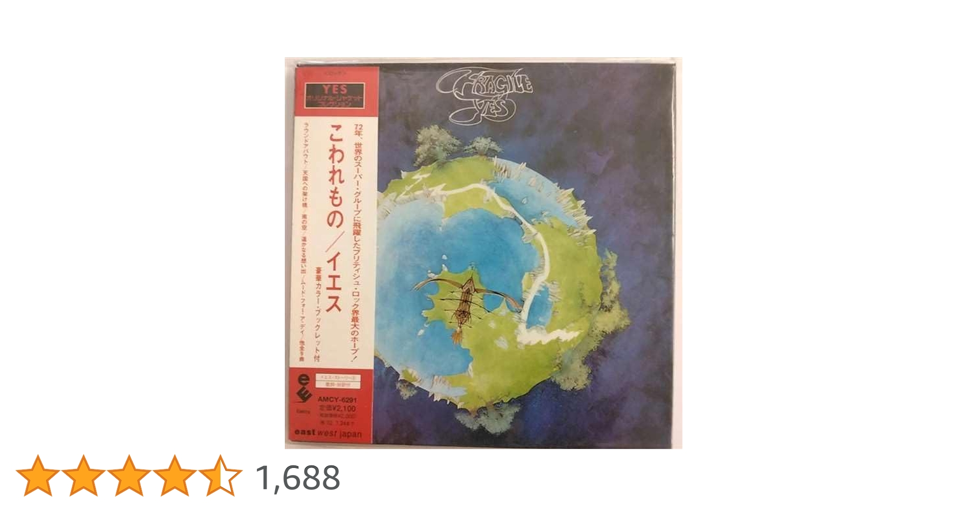 Amazon.co.jp: こわれもの（紙ジャケット仕様）: ミュージック