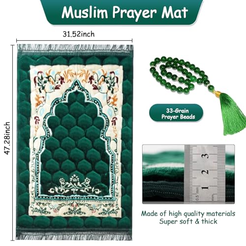 Tapete de oración grande verde suave antideslizante miniatura 3