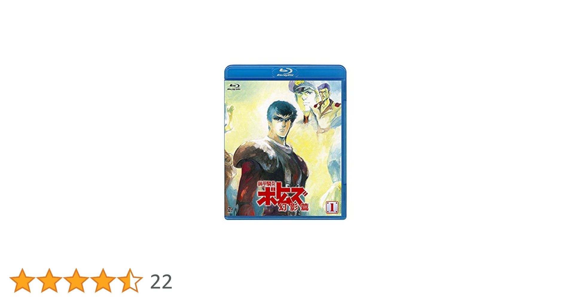 dvd 装甲騎兵ボトムズ 幻影篇 全6巻　全巻セット Amazon.co.jp: 装甲騎兵ボトムズ 幻影篇 全6巻セット