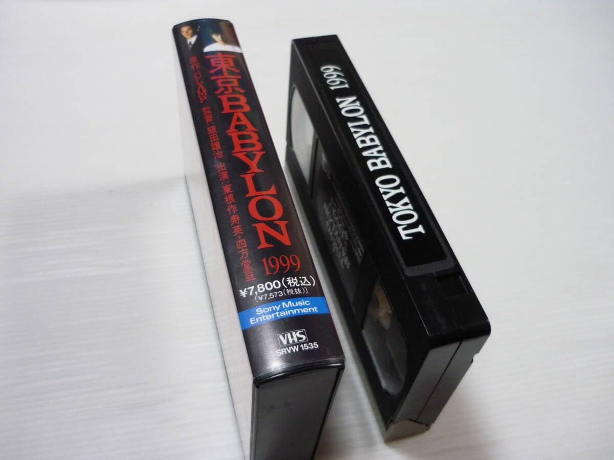 Amazon.co.jp: [Tube 01] VHS Video Tokyo BABYLON 1999 Live