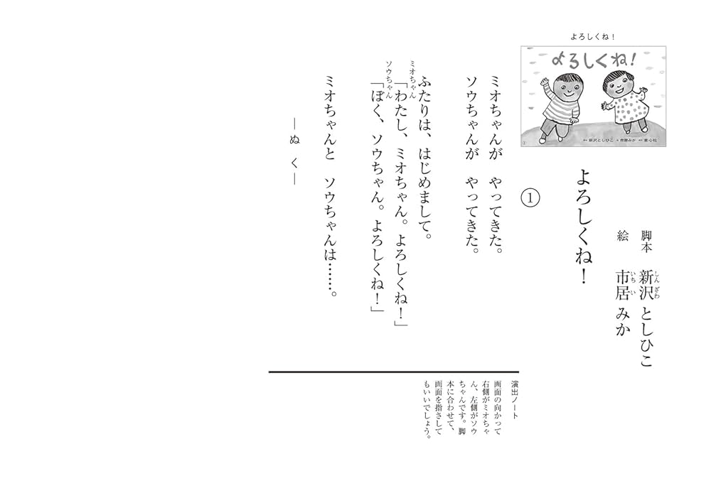 えび様 　よろしくお願いいたします 本年もよろしくお願いいたします シール seal-nen-052（蝶結び