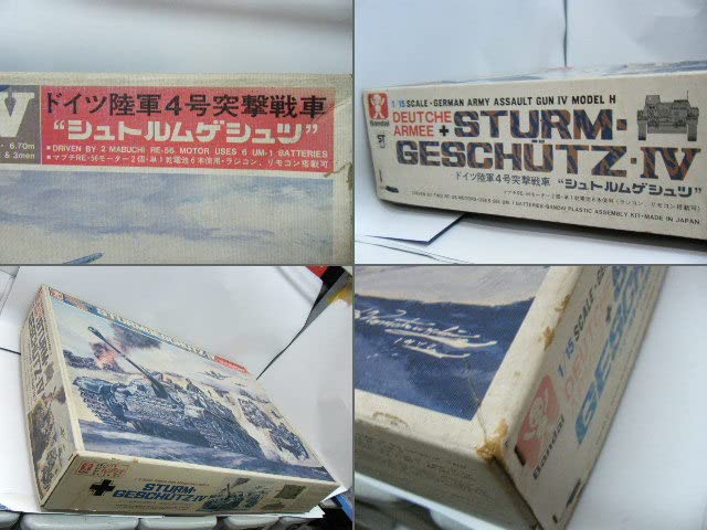 Amazon.co.jp: 1/15 ドイツ陸軍4号突撃戦車 “シュトルムゲシュツ