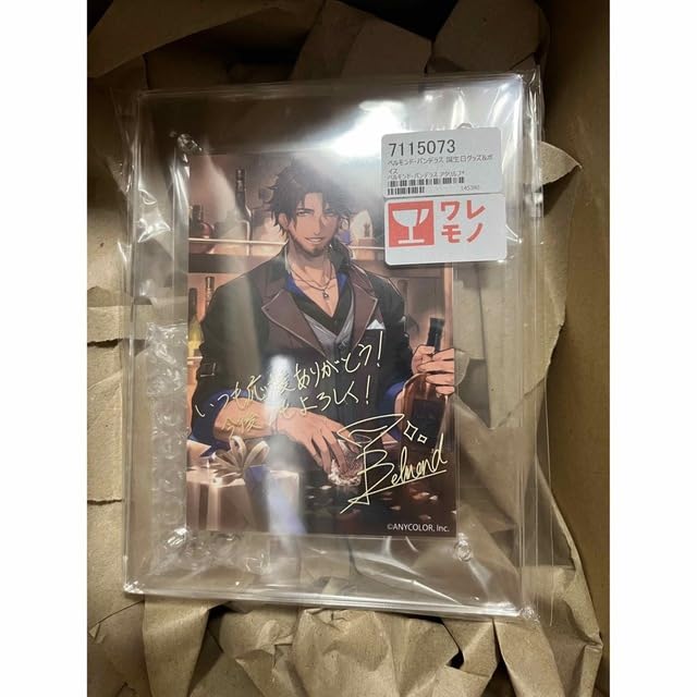 ベルモンド・バンデラス グッズ 4種セット レア ベルモンド・バンデラス グッズ 4種セット レア ベルモンド