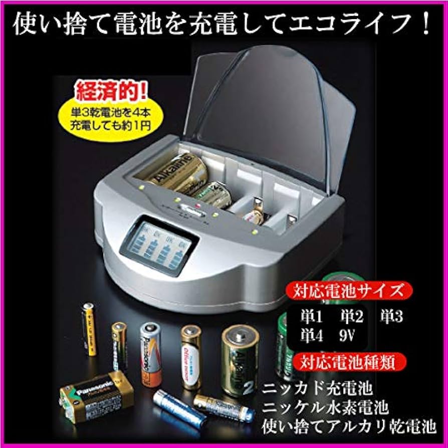 未使用】ウルトラチャージャー （ウルトラマン 携帯電話用