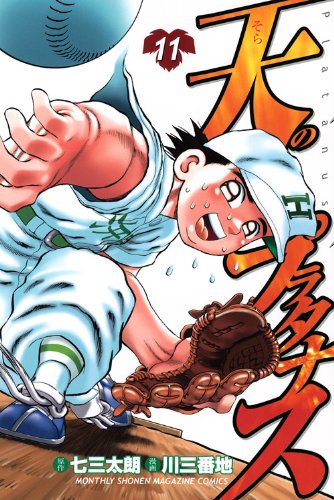 西たけろう　黄金 47 (フォーティーセブン) “YANKEES '47 CLEAN UP YELLOW GOLD