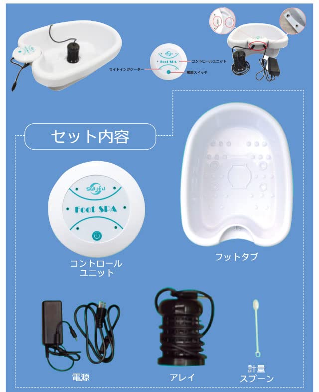 Amazon | イオンデトックスフットスパ Ion detox foot spa アレイ 
