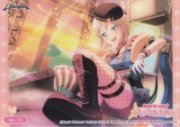 Amazon.co.jp: 【No.15 青葉モカ】 トレーディングカード