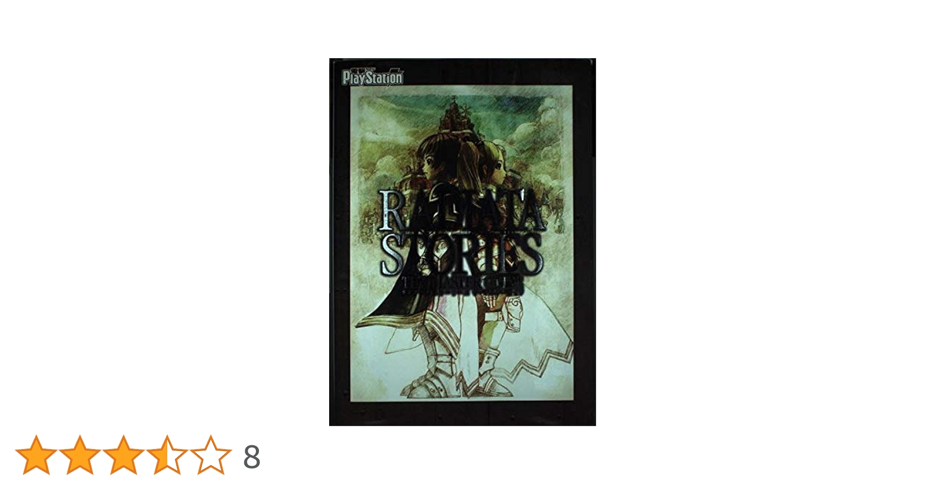Amazon.co.jp: ラジアータ ストーリーズ ザ・マスターガイド