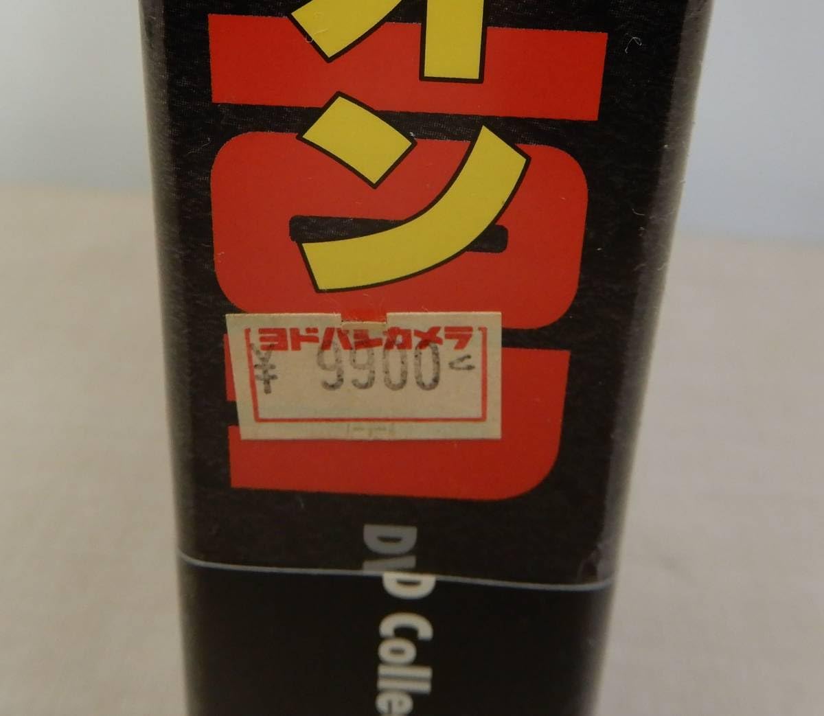 Amazon.co.jp: M516/未開封 ド DVDコレクションBOX/初回限定箱 vol.1 2