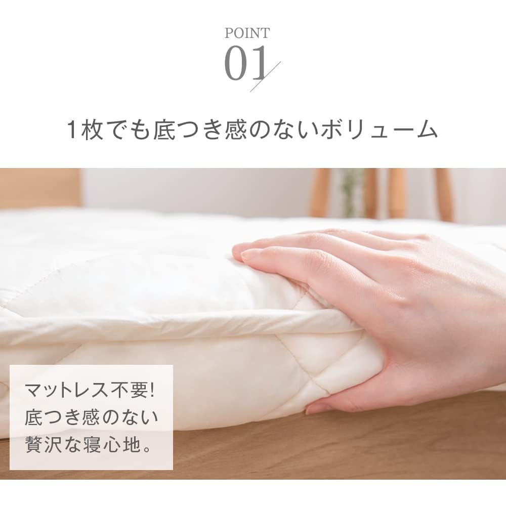Amazon｜タンスのゲン 敷ふとん ダブル 軽量 高反発 帝人アクフィット