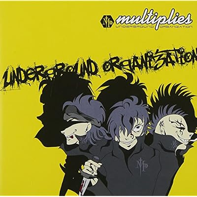 Underground Organization