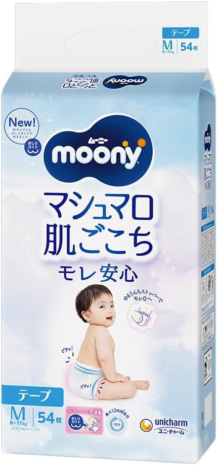 【テープ Mサイズ】ムーニー オムツ Mサイズ：肌ごこちと安心感を両立させたい方向けの選択肢