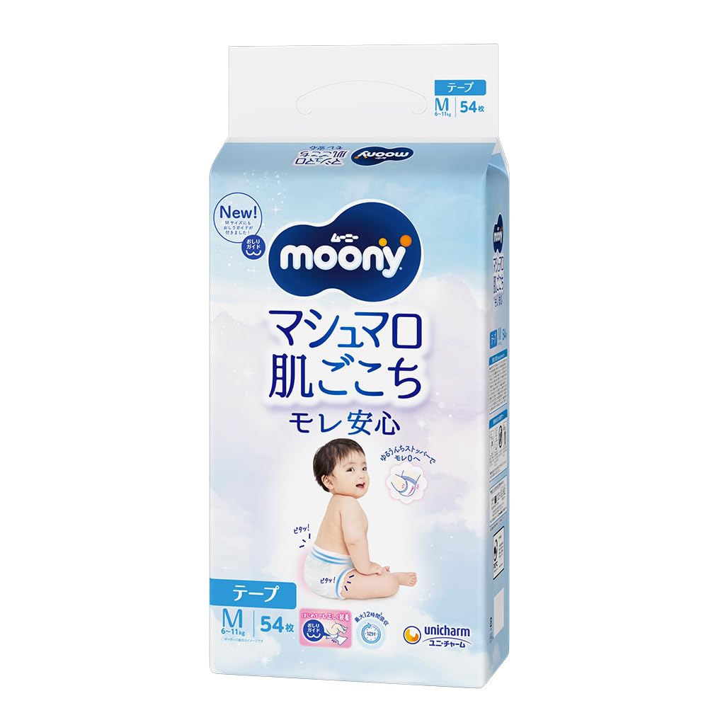 Amazon.co.jp: 【テープ Mサイズ】ムーニー マシュマロ肌ごこち モレ