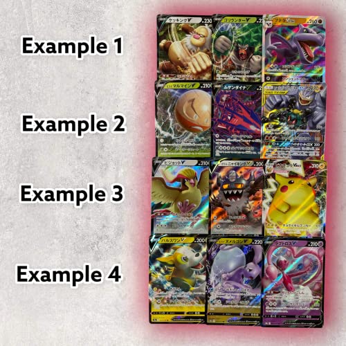 Pokemon 3 V Karten Japanisches Set V/VMAX/GX/VSTAR aus aktuellen Sets + Heartforcards Versandschutz