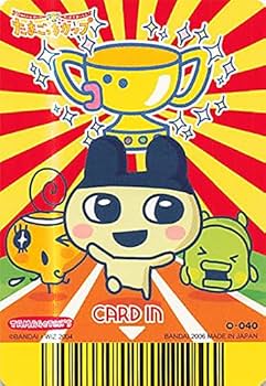 たまごっち カード 本 Amazon.co.jp: たまごっちカップまるわかりガイド 2006夏: 超