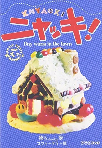 NHKプチプチアニメ ニャッキ! スウィーティー篇 [DVD] cm3dmju Amazon.co.jp: NHKプチプチアニメ ニャッキ! スウィーティー篇