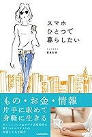 ???????????? 4046043040 Book Cover