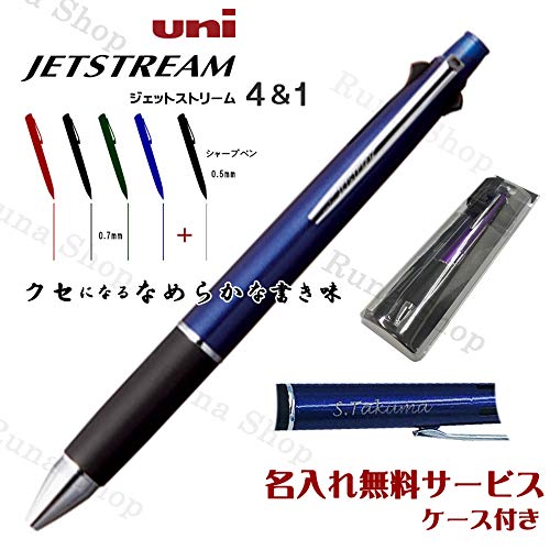 ボールペン ジェットストリーム 名入れ 0 7 4 1の人気商品 通販 価格比較 価格 Com
