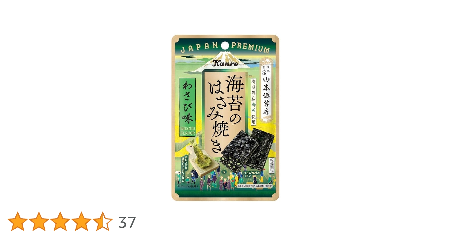 noriです ROCKFISH BOTTOM POWER OCEAN | SALT | NORIES