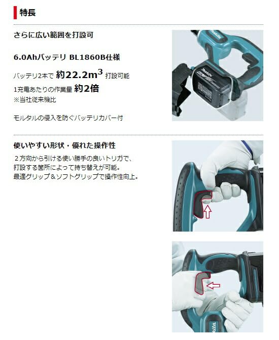 【中古美品】マキタ　VR350DRGX　コンクリートバイブレータ  18V  バッテリー２個　充電器　ケース　【ハンズクラフト熊本けやき通り店】 Amazon | マキタ(Makita) 充電式コンクリートバイブレータ 18V6Ah