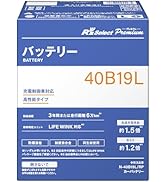 R's Select バッテリー60B24L(2026年1月入手の新品） 国内発送・メーカー保証対応 R's Select バッテリー60B24L(2026年1月