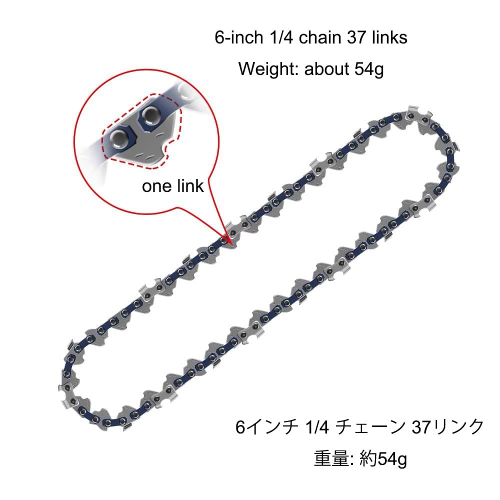 Amazon | 2本セット チェーン刃 替え刃 チェーンソー 交換刃 6