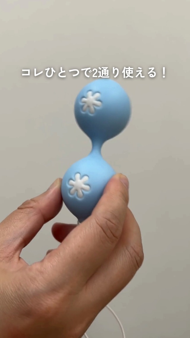 Amazon.co.jp: ラブコスメ インナーボール 公式 膣トレ 骨盤底筋 尿