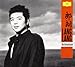 Lang Lang - Complete Recordings 2000-2009 [12 CD Box Set][Limited Edition]