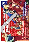 あんさんぶるスターズ！！SMILE -Spring- 5th anniversary magazine [雑誌] (カドカワゲームムック)