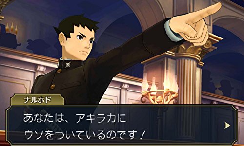21年最新版 逆転裁判 を今から初めてプレイするなら 買う順番 えんかめ