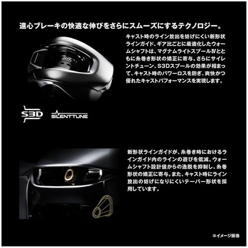 シマノ(SHIMANO) ベイトリール 25アンタレス 100サイズ 各種 6枚目