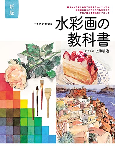 Amazon.co.jp: 上田 耕造: 本、バイオグラフィー、最新アップデート