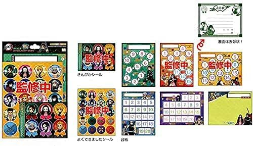 Amazon サンスター文具 鬼滅の刃 シール よくできましたシール S シール ステッカー 文房具 オフィス用品