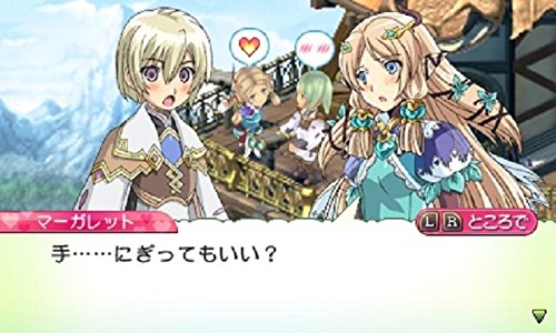 Amazon | ルーンファクトリー4 ガイドブックパック - 3DS | ゲームソフト