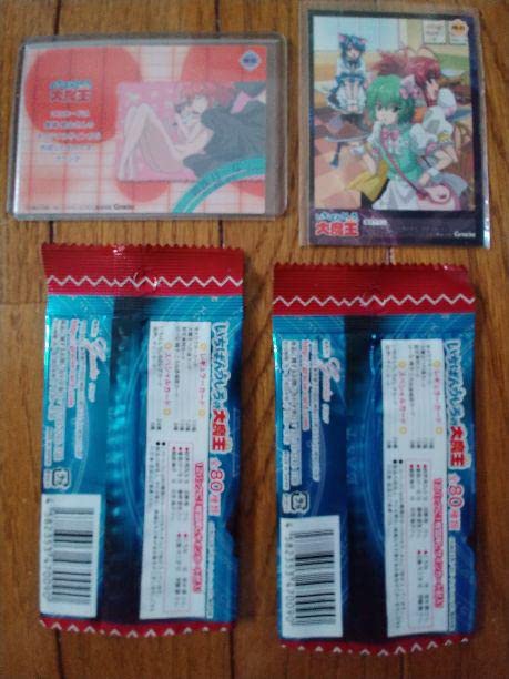 いちばんうしろの大魔王※箔押しトレカ(曽我けーな※豊崎愛生)PRカード１枚付き いちばんうしろの大魔王※箔押しトレカ(曽我けーな※豊崎愛生)PR