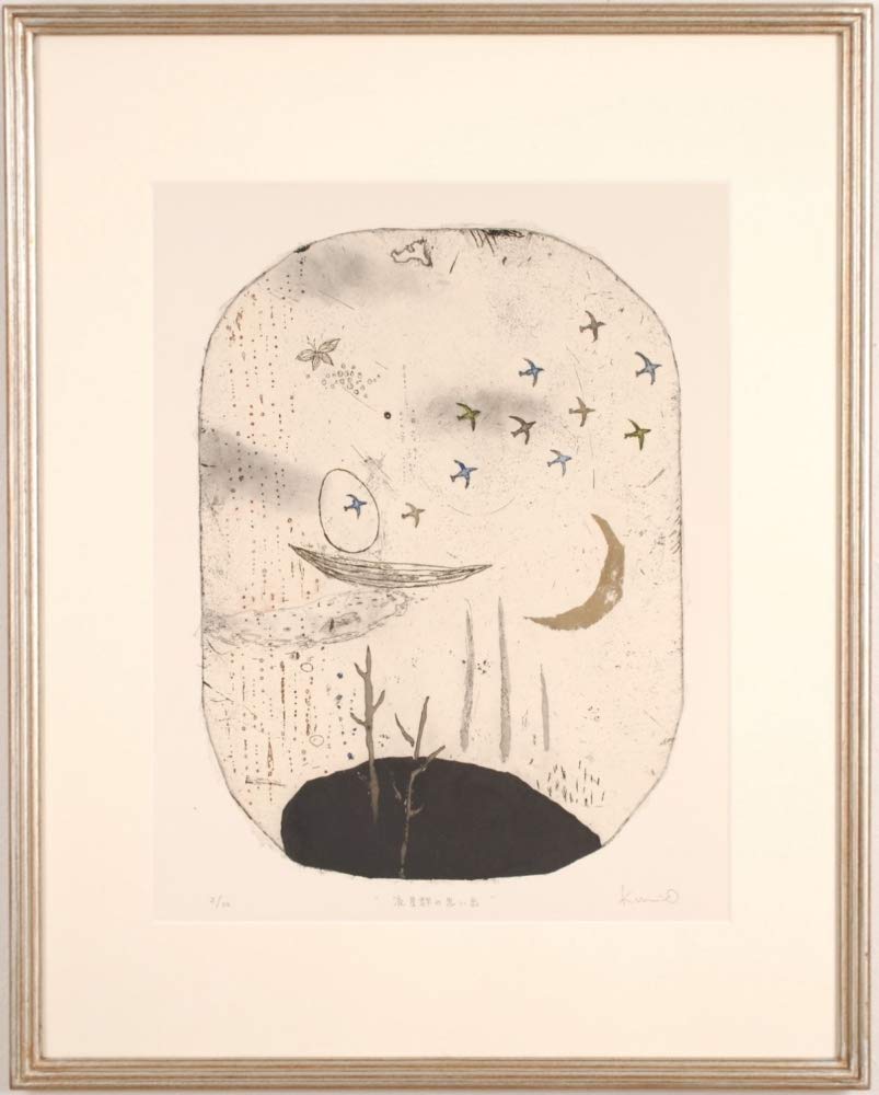 Amazon | オバタクミ 「流星群の思い出」 抽象画 絵画 銅版画