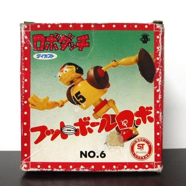 Amazon.co.jp: ロボダッチ No.6 フットボールロボ ※ビンテージ 