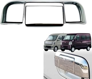 スズキ エブリイバン DA17V エブリイワゴン DA17W 専用 バックドアカバー クロームメッキ ABS製 傷防止 外装パーツ