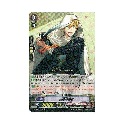 Amazon.co.jp: ヴァンガードG/刀剣乱舞/G-TB01/025 山姥切国広 R