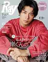 Ray(レイ)2021年4.5.6月号　3冊まとめ売り 51oj7hVdddS._AC_SY200_QL15_.jpg