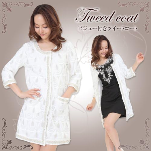 Amazon ビジュー 付き ツイード ノー カラー コート スプリングコート Yimo L 白 コート ジャケット 通販