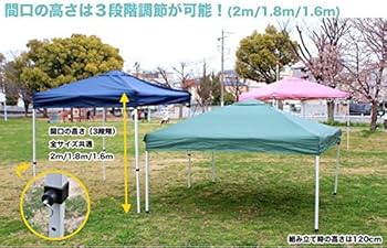 ムーンレース　ワンタッチタープ　2M グリーン Amazon | ワンタッチタープ テント(クイックタープ) (2m/2.5m/3m