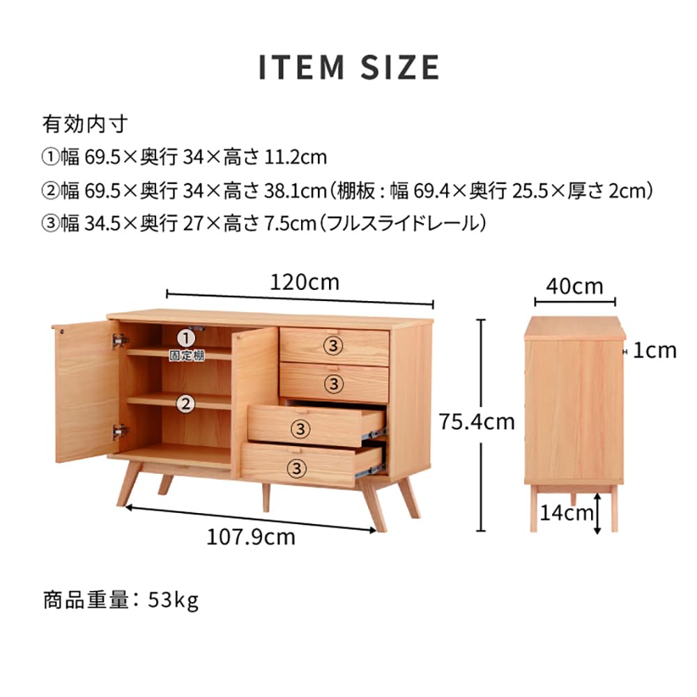 Amazon.co.jp: ISSEIKI フィーカ サイドボード 120 (ライトブラウン