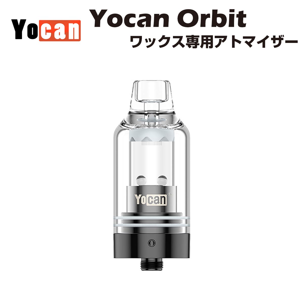 Amazon | FOR Yocan Orbit Atomizer 電子タバコ ワックス専用